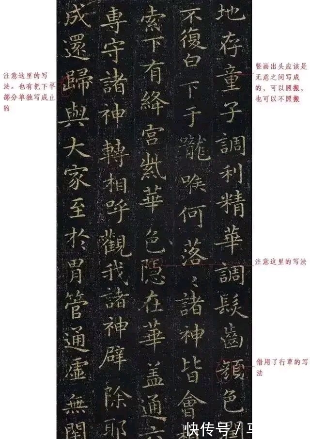 写法#为什么说书法难学?就像人体的血管那么复杂,看完后你怕了吗?