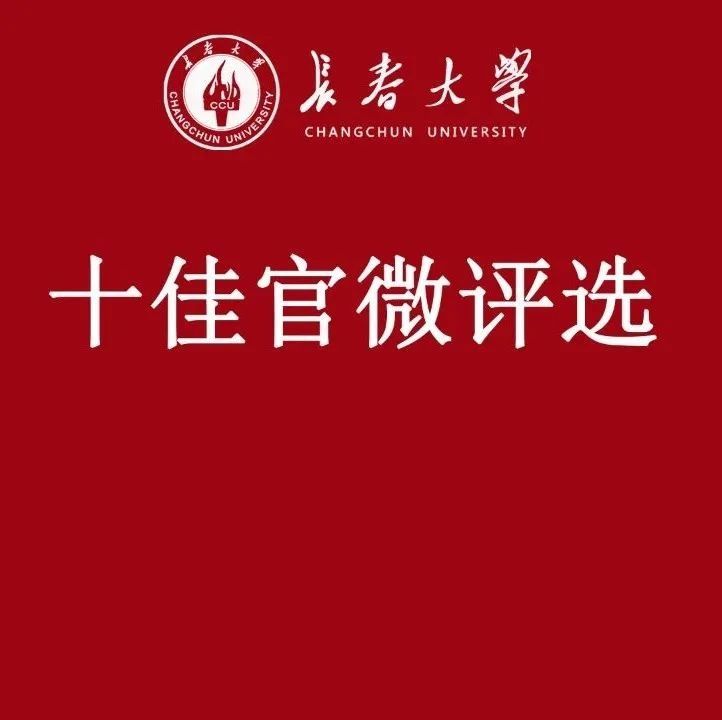 计算机科学技术学院推进“一体两翼”模式突出实践育人特色|“三全育人”案例? | a8272