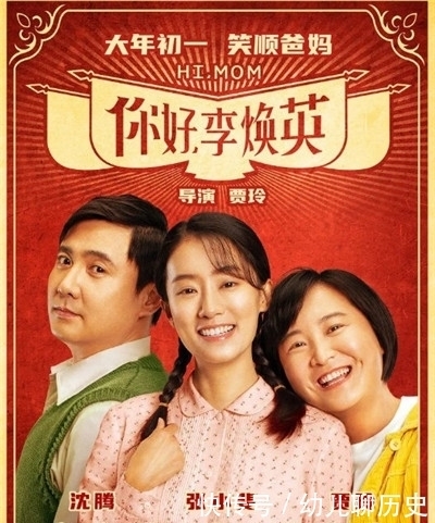 拆弹专家2|第三十届华鼎奖获奖名单出炉，贾玲以《你好，李焕英》荣居榜首！