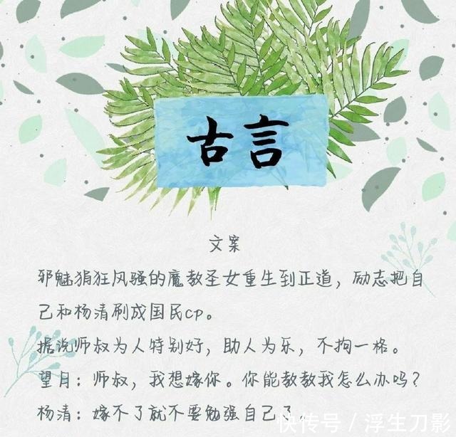 女追男小说推荐,现在我为你掉的一滴泪,是你将来要舔掉的玻璃渣