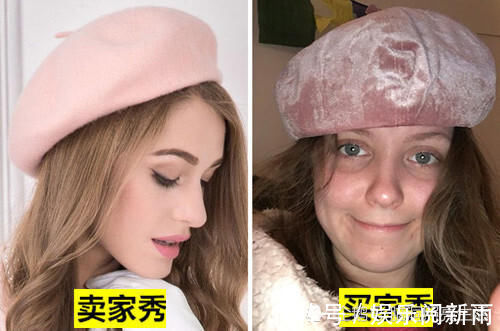 买家|网购到底有多不靠谱?看完网友分享的这10张照片让你知晓一切