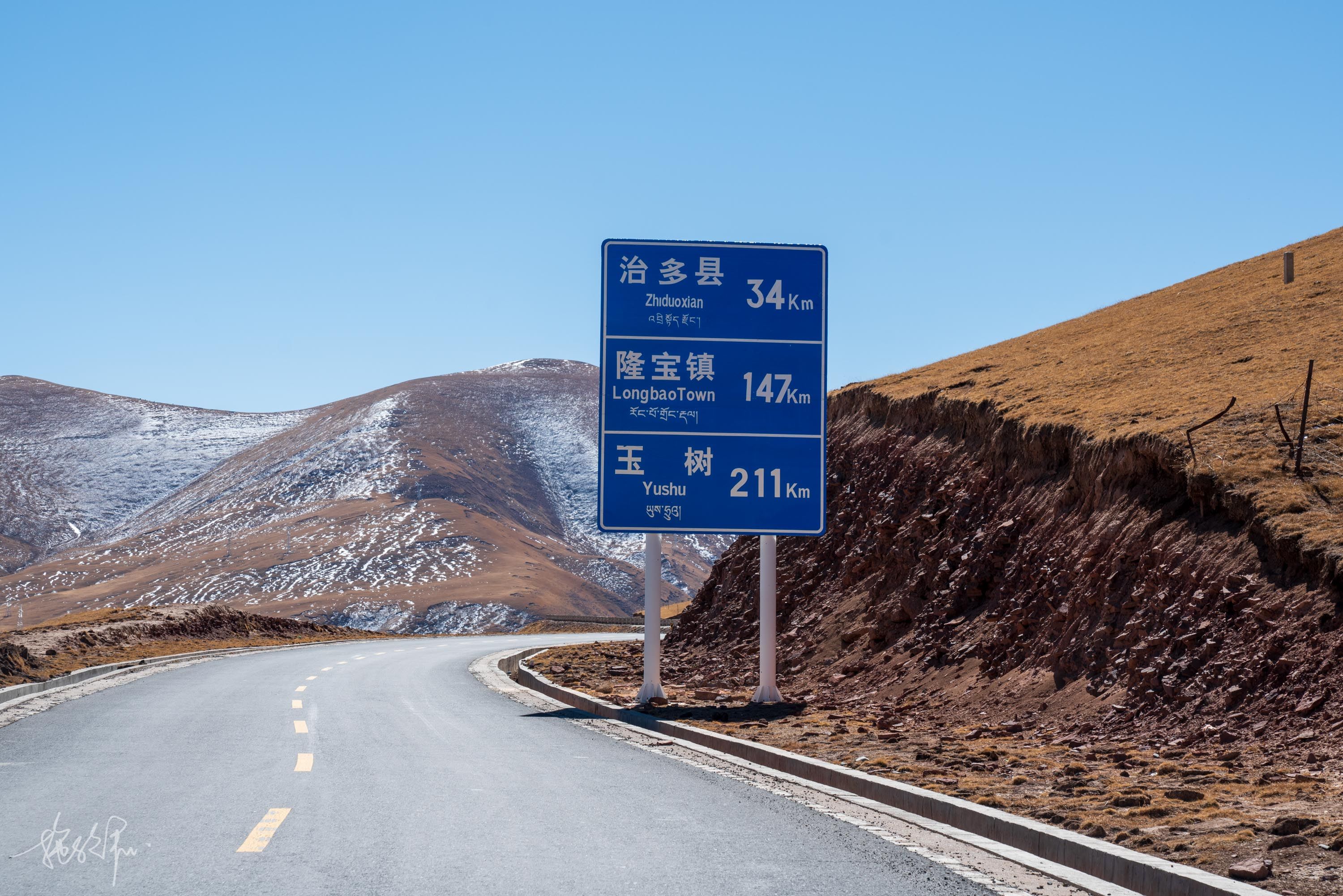 西北|青海南大门（一）：三江源爆胎之旅，遇见不一样的青海湖