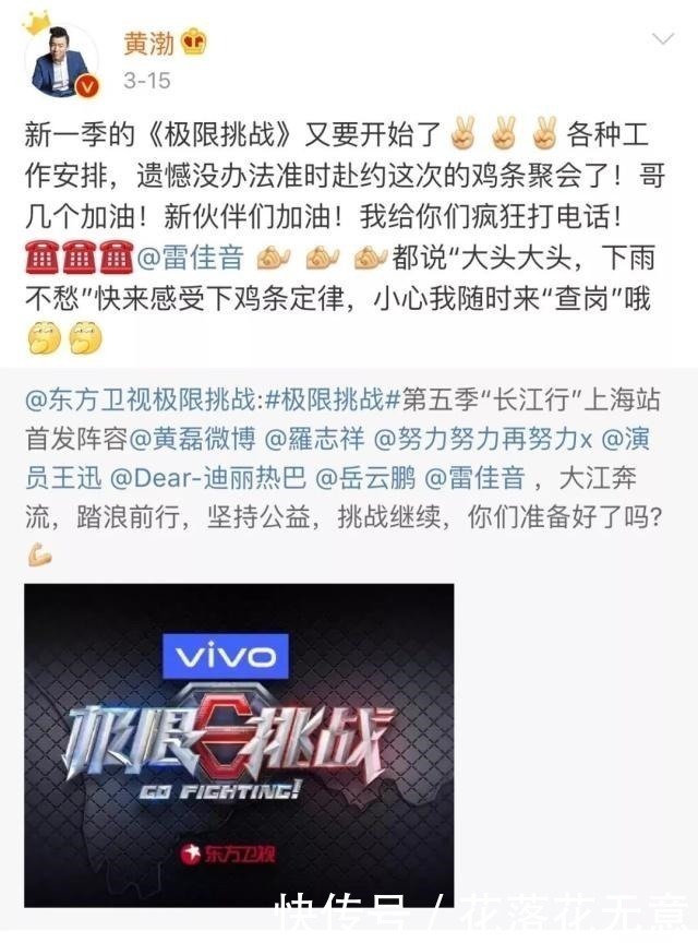 珠珠|看了《忘不了餐厅》,你不会怪黄渤离开《极限挑战》了