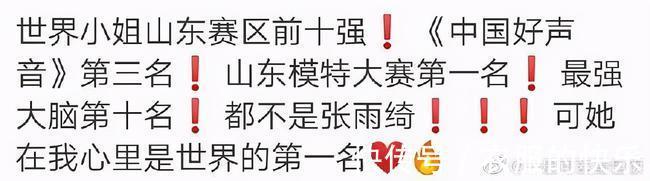 |甜粽和咸肉粽要打起来了 冷段子1830