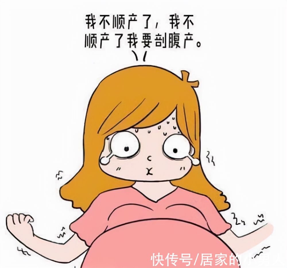 剖宫产指征|顺产好还是剖宫产好？准妈妈该如何选择？