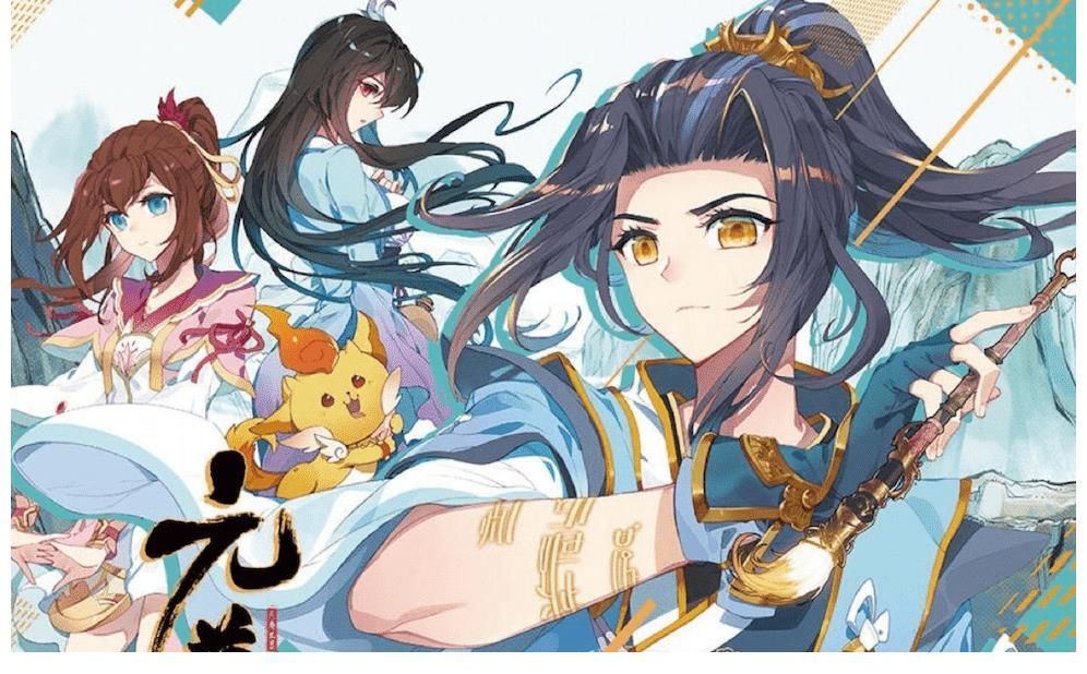 国漫|观察|奥特曼遭遇下架删减,对国漫产业意味着什么?