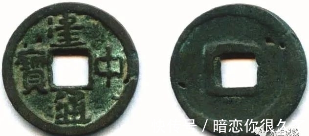钱币|三枚与“安史之乱”有关的钱币（14）：唐代集结号的见证者