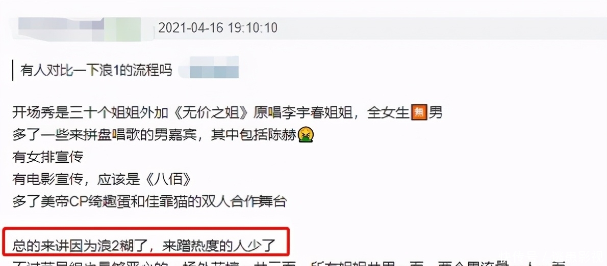 浪姐斗艳,王鸥的抹胸长裙,周笔畅的小性感,都不如张雨绮复古美