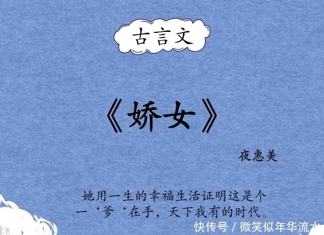 娇软|女主是娇软美人的古言爽文,继《怎敌她千娇百媚》后,花式撒高糖