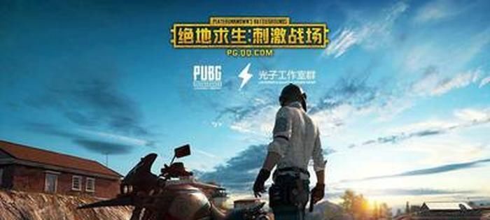 腾讯|盘点那些被腾讯下架的游戏，你都玩过哪些呢！