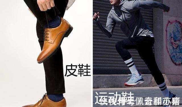 七面 小米出行新品体验透气单牛皮面+双密度缓震底,运动防臭不闷脚!