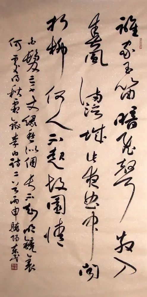 吴东民!中书协副主席吴东明书法高古雄气,又有“和谐之美”,牛啊!