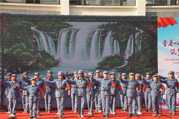 [浦东]育民中学:青春心向党 筑梦新时代-第23届艺术节闭幕式暨师生迎新文艺汇演