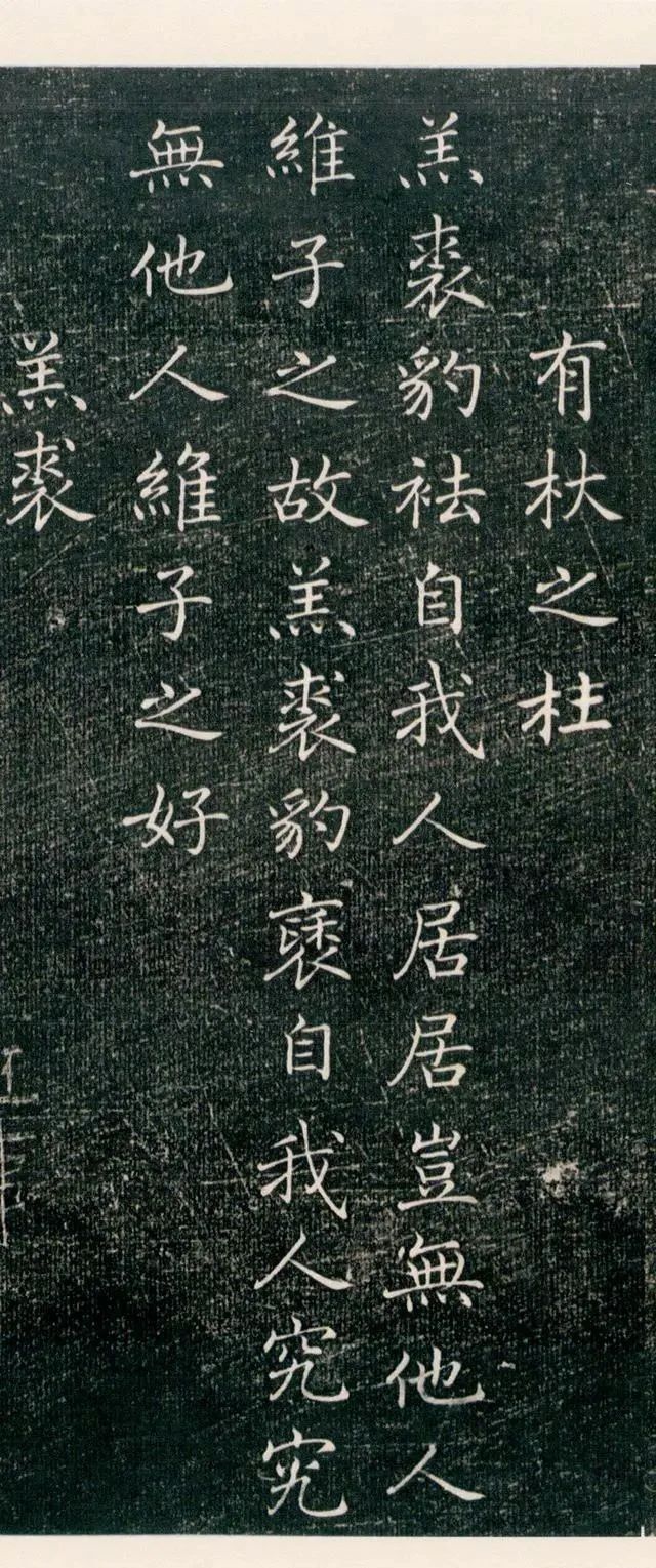 伊阙佛龛碑!难得一见的褚遂良小楷,如美人婵娟,有仙人气息,可惜流落在美国
