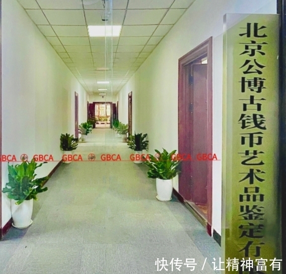 玩物|公博评级和玩物得志APP被曝内幕 冒充国家机关？出售假货倒卖文物