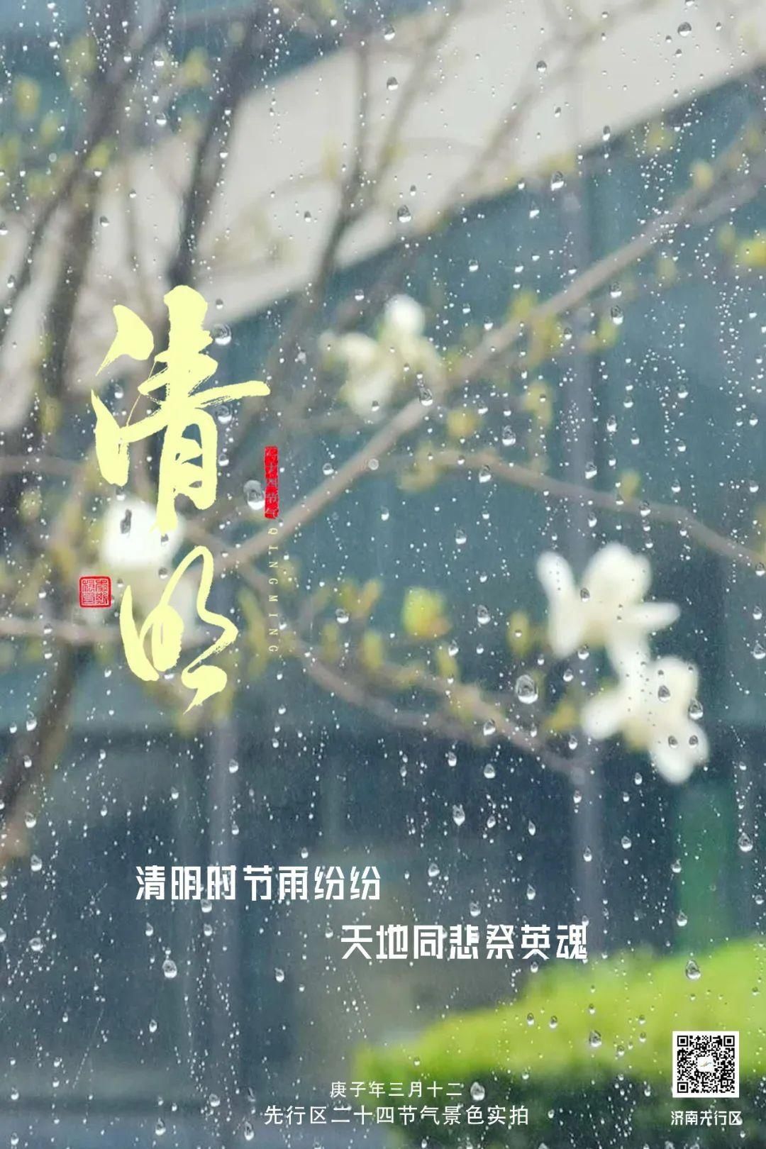  大雪|先行区二十四节气——大雪