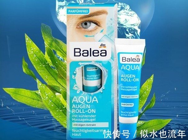 补水|平价补水保湿抗皱眼霜推荐:有效去黑眼圈 舒缓眼肌 滋润 补水保湿