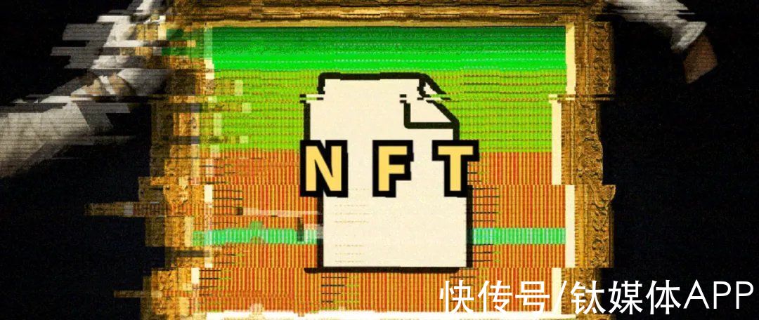 宇宙|元宇宙与NFT，文娱营销抱得“新大腿”