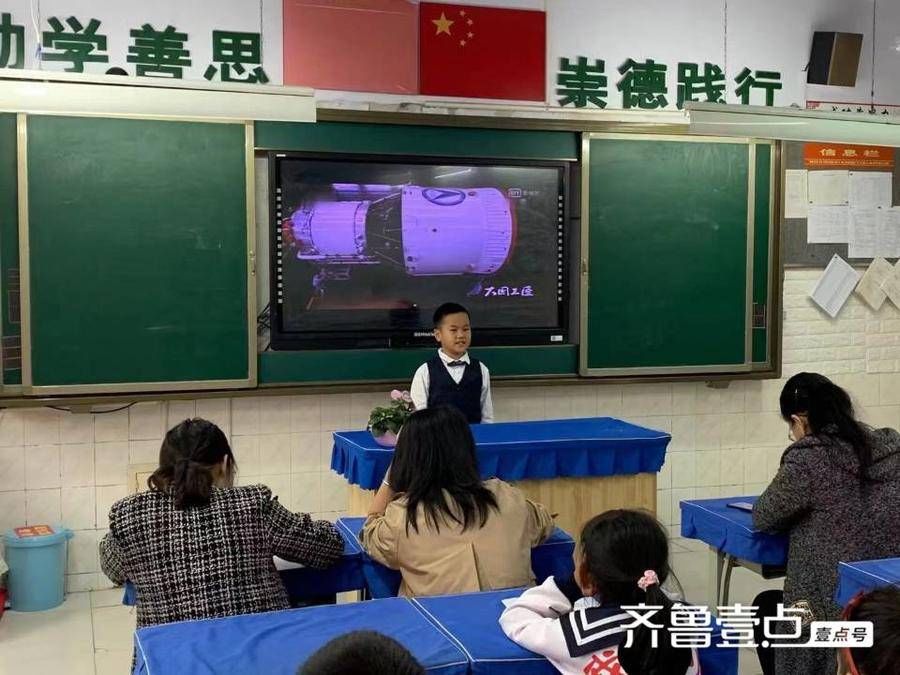 第一小学|博兴县第一小学举行“颂读百年路 展阅新征程”演讲比赛