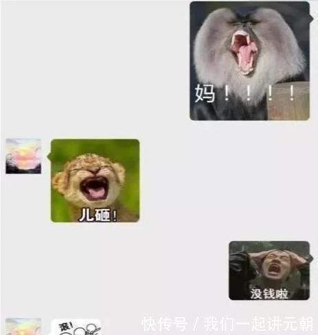 家长|班主任错发信息到家长群，家长们的回复：脸都红了