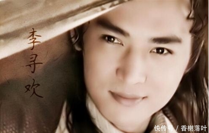 陈家洛|揭秘:金庸古龙武侠渣男排行榜