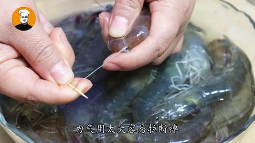  大虾只用清水洗等于吃垃圾，教你几个小技巧，脏东西全跑光
