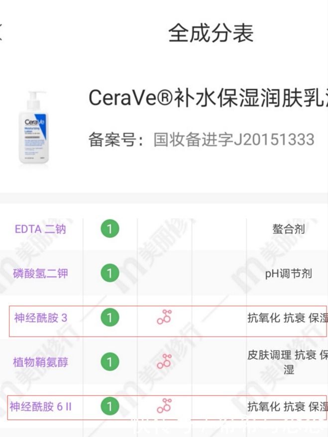孕期护肤光靠水乳？孕妇界“有骨气”面霜直通车，少走弯路不费钱