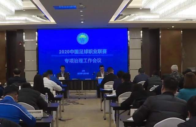 留洋|逼球员留洋!中超3年内第3次降薪:年薪到手不超过200万!