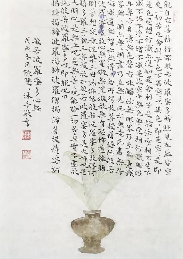 爱好|90后女孩，人美书法也美，能写小楷会画国画