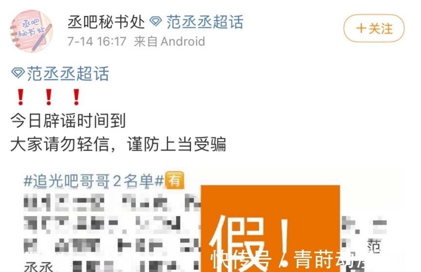 名单|《追哥2》强到不敢信!港剧男神+全能男团爱豆,豪华阵容横跨多代