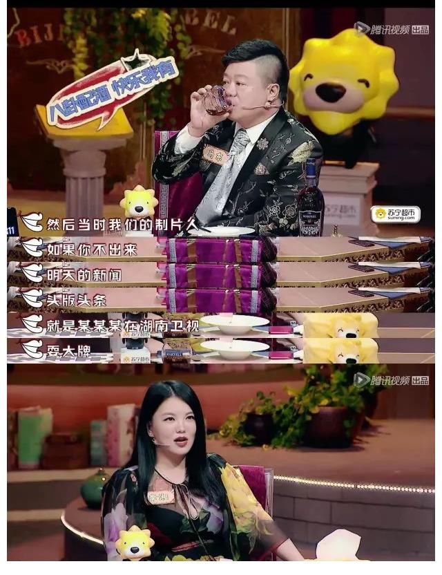 高晓峰|小沈阳借宋小宝炒热度,在综艺里征集电影男主角,遭网友吐槽