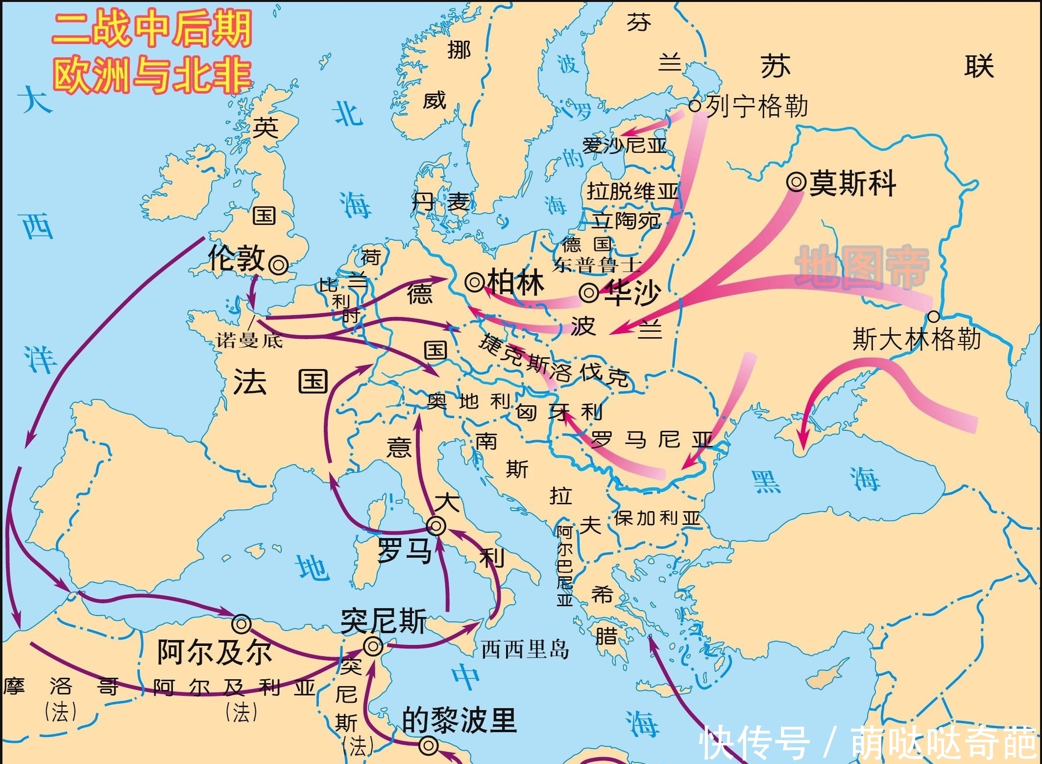 定都|二战时期，法国为何定都非洲？