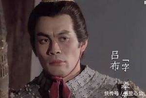 回合|与吕布单挑之后，能活命的就这四位，第二跟吕布交手几回合就逃命