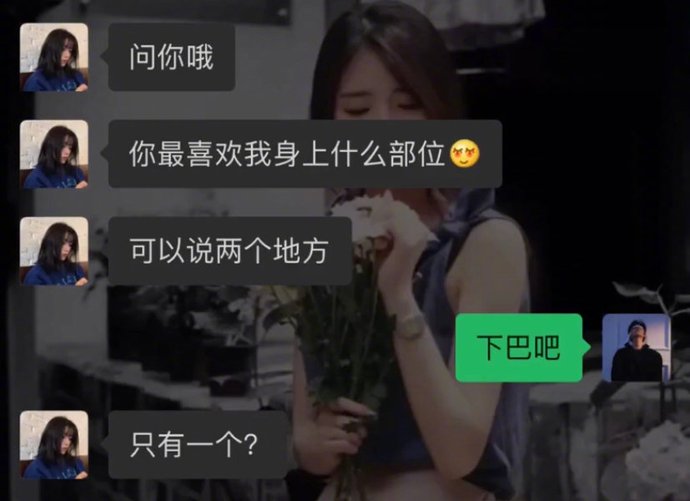 抬头不见低头见｜为什么你明明不胖，却有双下巴？