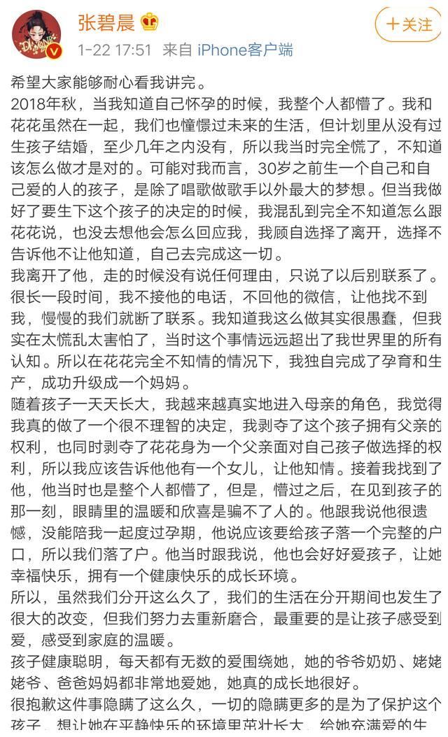 华语乐坛 “音乐疯子”“华语乐坛新生代领军人物”华晨宇出道八年都干了啥