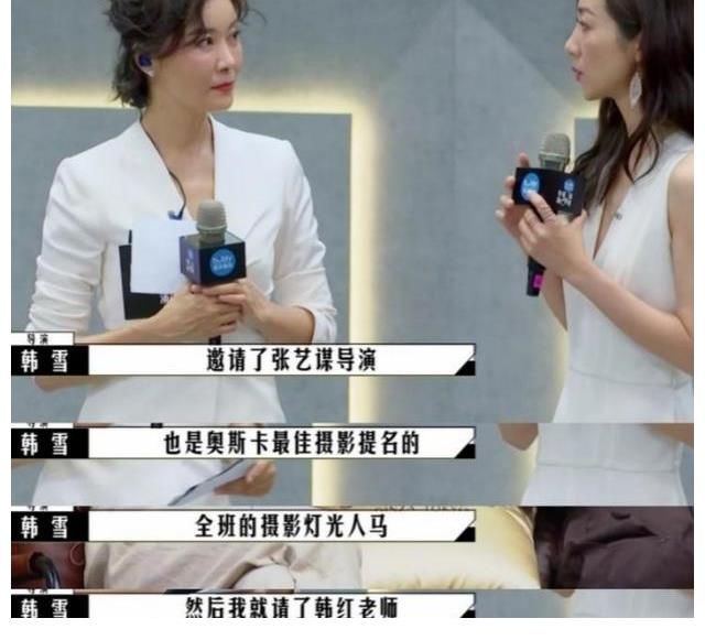 拼爹的星二代翻车，又哭又作的导演互撕，这部综艺烂到出圈