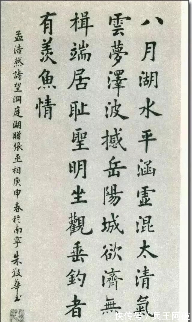 楷书#他们都去哪儿?首届国展中的楷书大家,在书坛默默无闻,销声匿迹