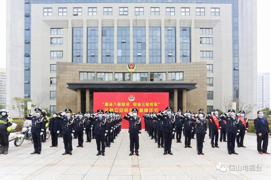 中国人民警察警歌|警察节！致敬了不起的他们！