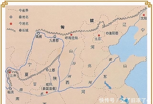 国长城|秦长城与明长城的对比