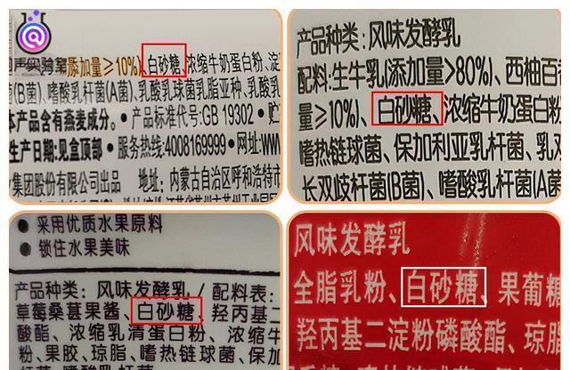 原来酸奶也有鄙视链,看看你常吃的酸奶处在哪一级
