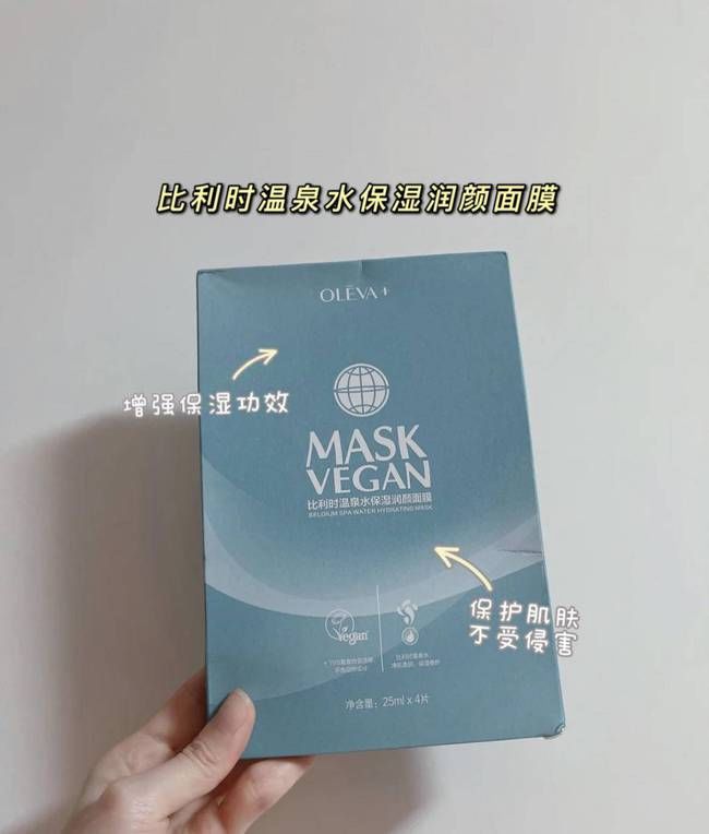 veg跟你说化妆前敷面膜不浮粉，都是想害你的！