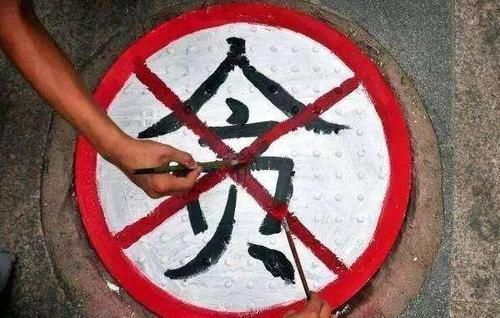 男人|君子有“4戒”,想要自己健康更长寿,戒掉一个也是好的!