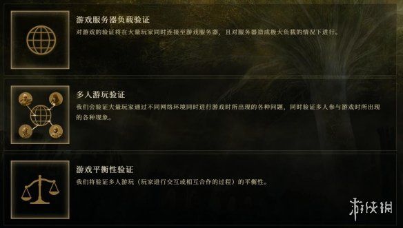 艾尔登法环|《艾尔登法环》11月可提前试玩！多人模式新图片发布