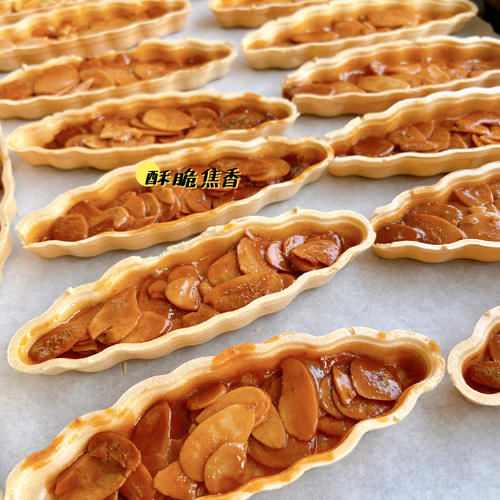 杏仁糯米船|零难度的甜品,新手也能做出香酥脆甜的杏仁糯米船