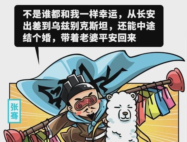 高考完就去相亲,古代人毕业后也太太太太太太太太会玩了吧!