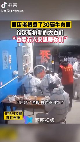 救护车|发热学生救护车上淡定做卷子，网友：他知道祖国会保护好他……