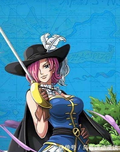 伽治|海贼王1037话:蕾玖出场!遍体鳞伤的她,让人心痛