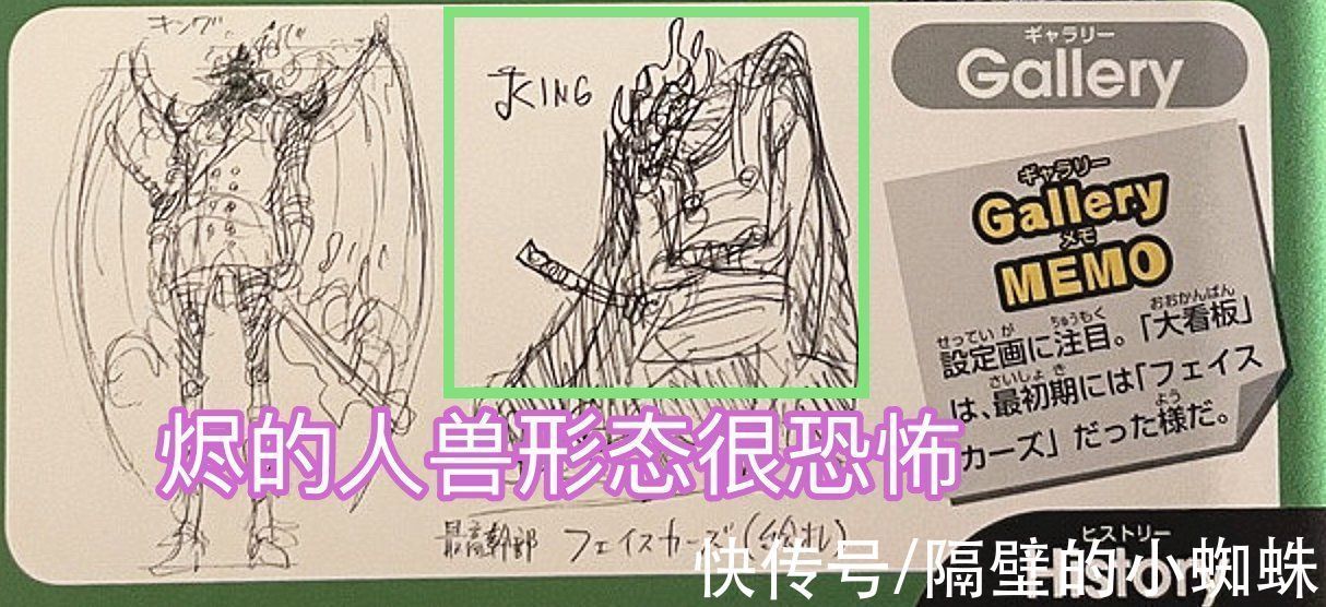 狂热行动|海贼王1027话情报,索隆击破烬的面具,还强调:至少让我死在刀下