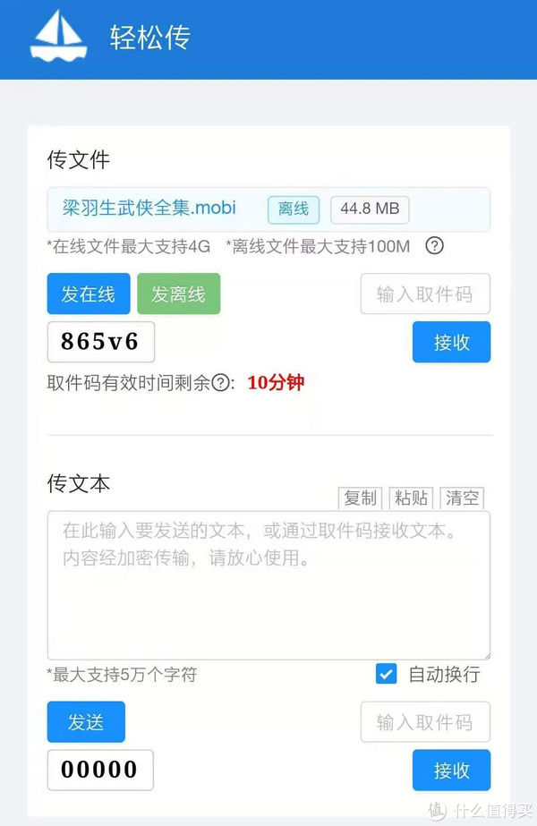 一个免费、简单、只需要手机就可以完成的Kindle 传书小技巧！|Kindle 小技巧 | 简单