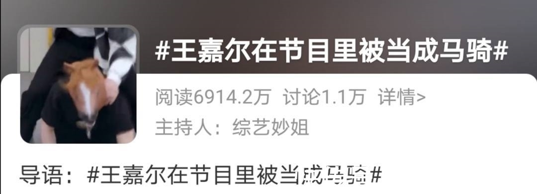陈梓铭|《拜冰》新一季评分低迷，骚操作频出，好尴尬啊